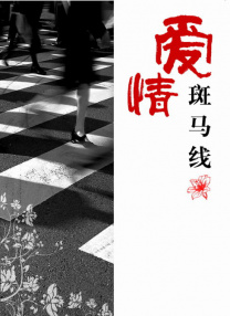 欧美视频一区二区三区在线观看